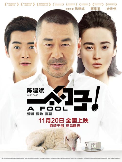 高仿波兰签证